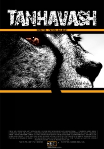 Tanhavash Poster