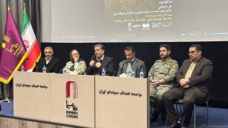 شب یوز آسیایی